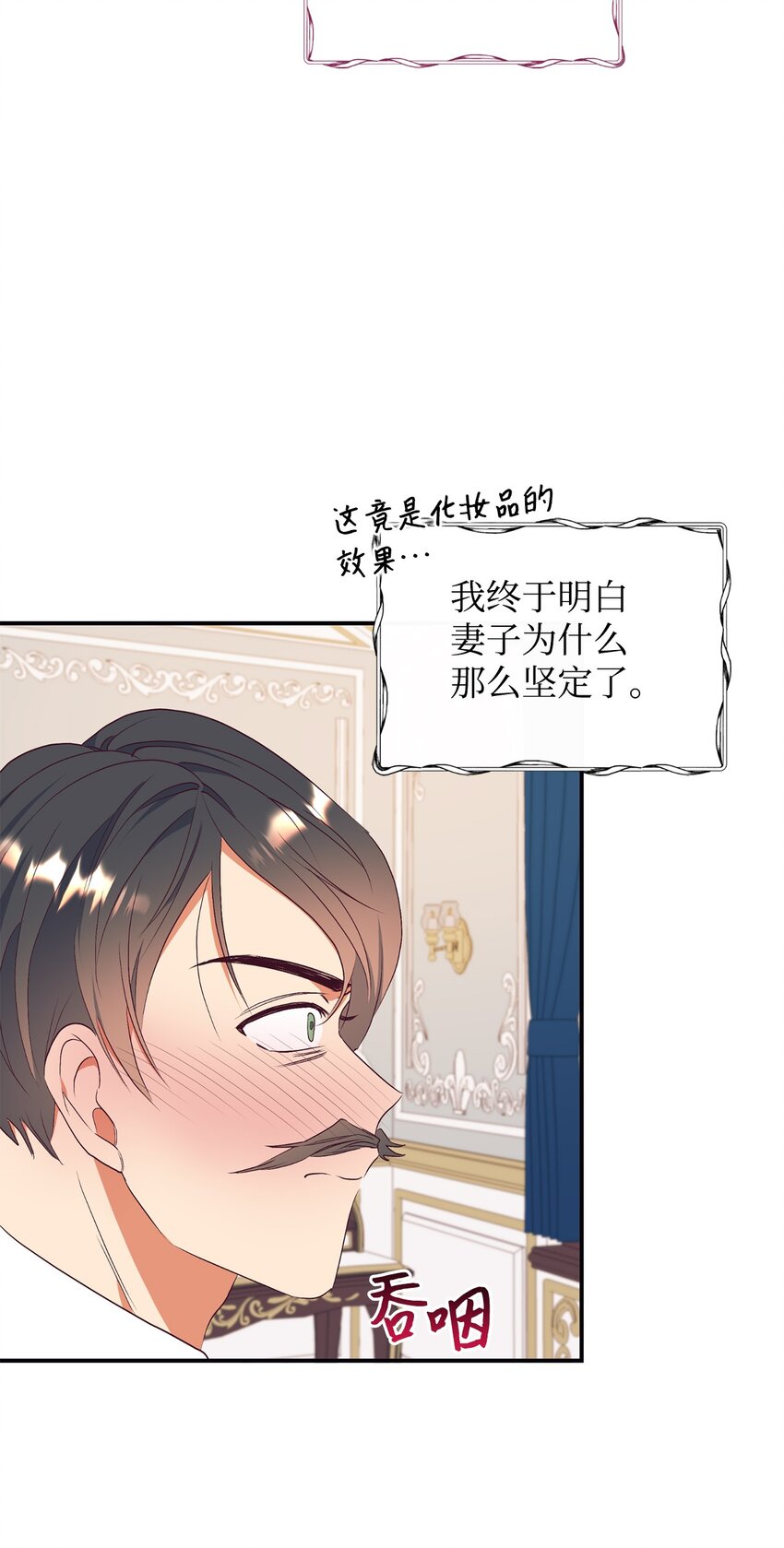 62 诡异的女人(1/2)-第63话