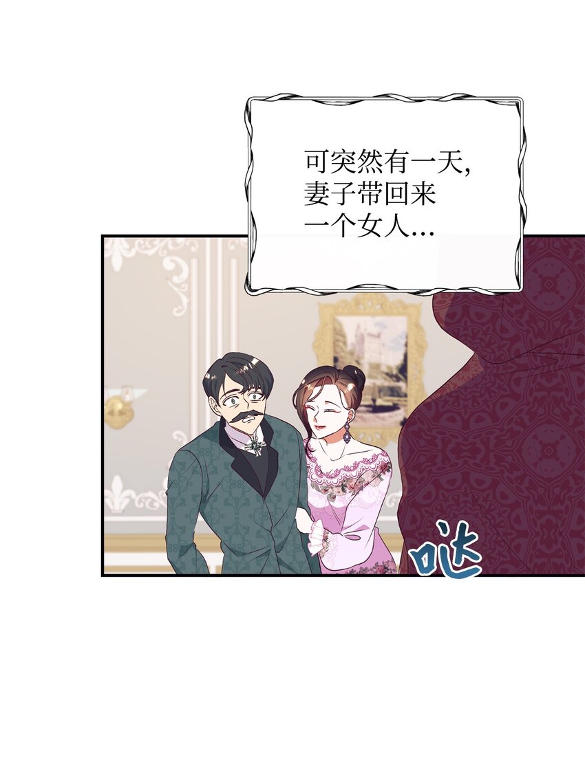 62 诡异的女人(1/2)-第63话