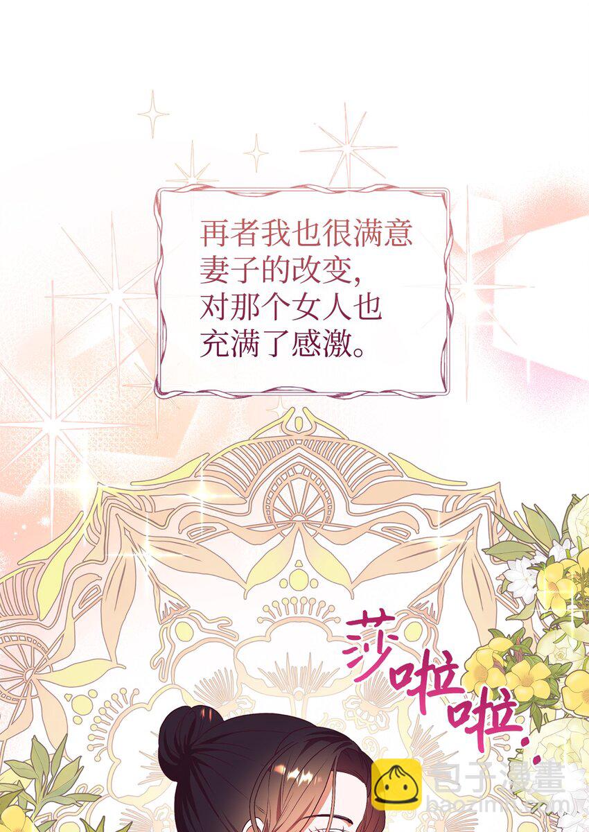 62 诡异的女人(1/2)-第63话