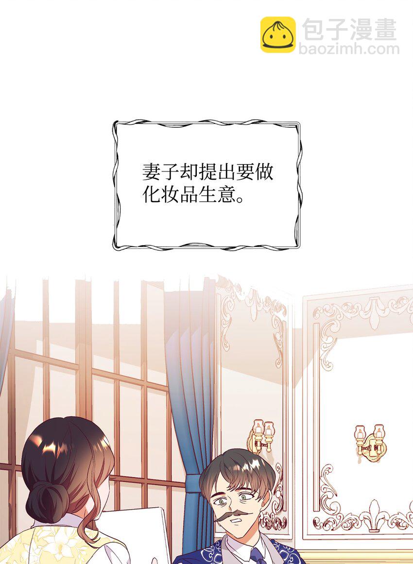 62 诡异的女人(1/2)-第63话