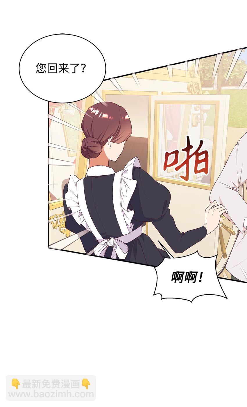 62 诡异的女人(1/2)-第63话