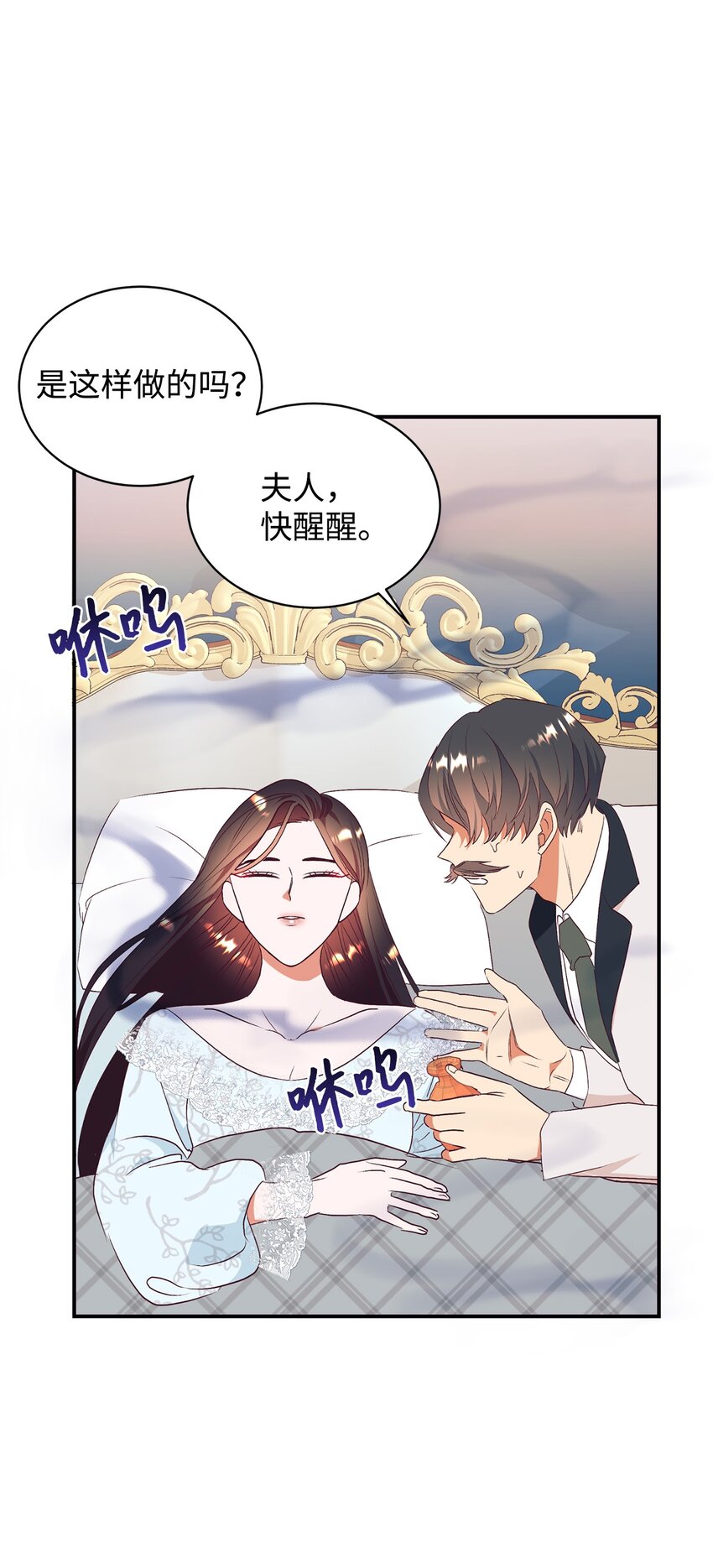 62 诡异的女人(1/2)-第63话