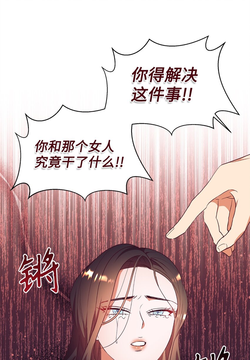 62 诡异的女人(1/2)-第63话