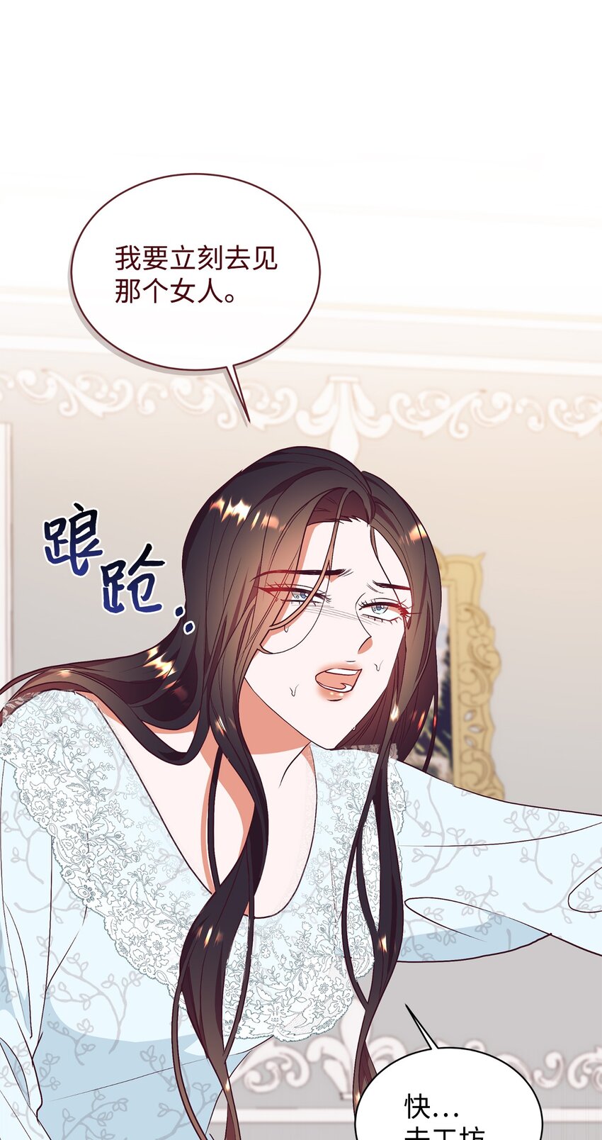 62 诡异的女人(1/2)-第63话