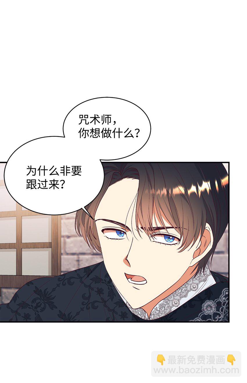 62 诡异的女人(1/2)-第63话