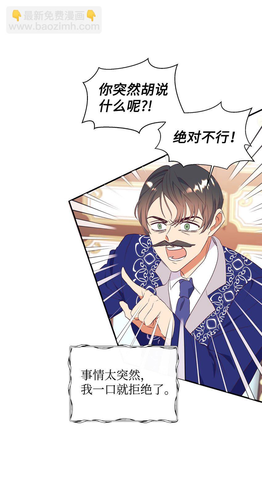 62 诡异的女人(1/2)-第63话