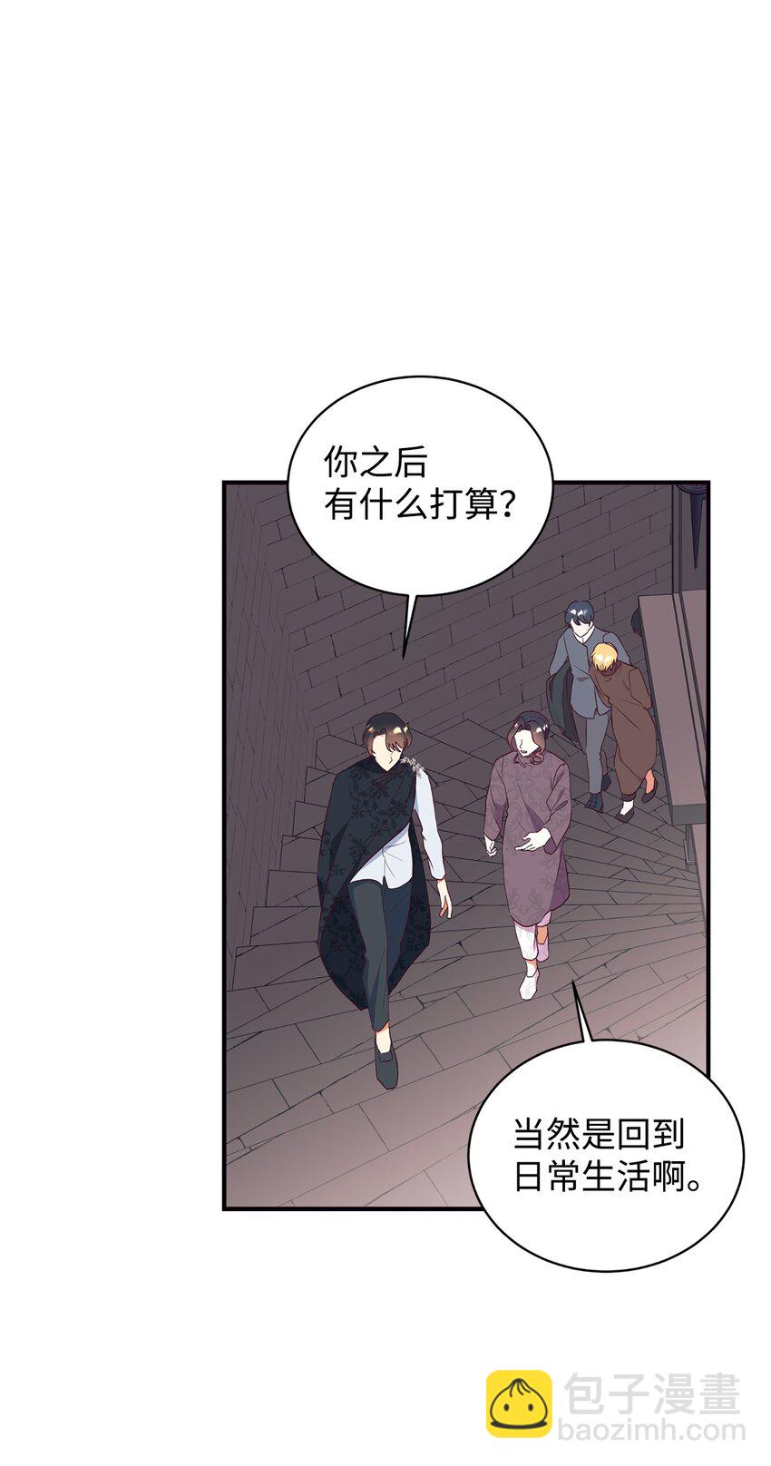 64 风波平息(1/2)-第65话