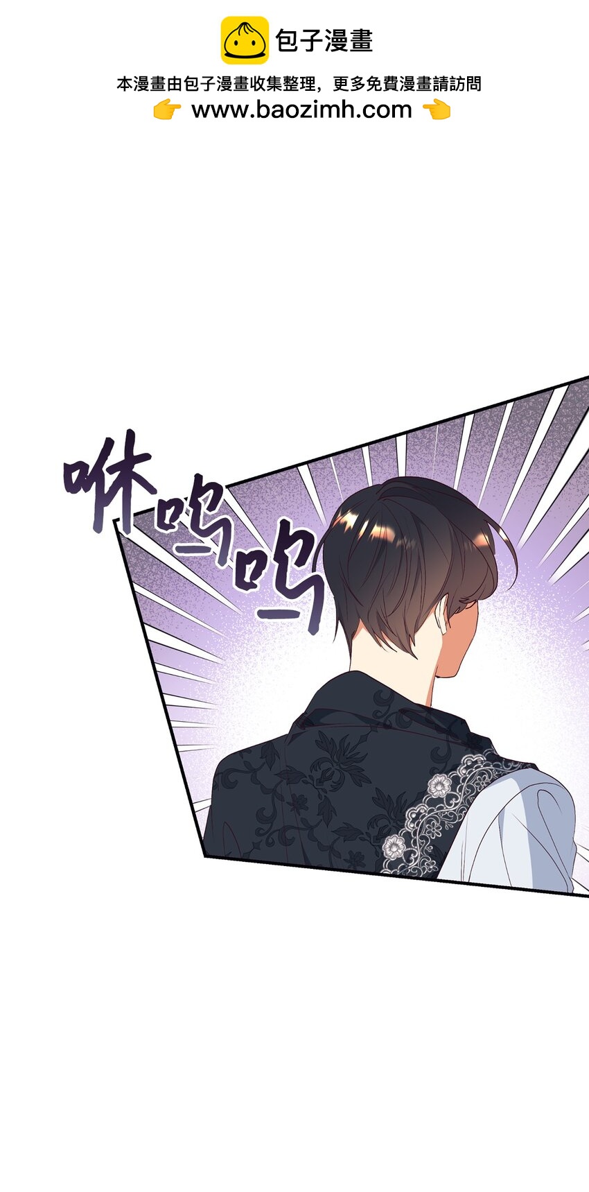 64 风波平息(1/2)-第65话