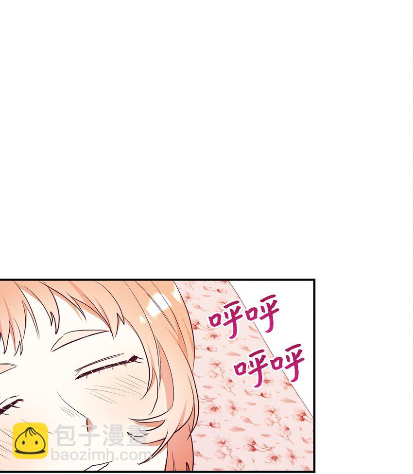 64 风波平息(1/2)-第65话