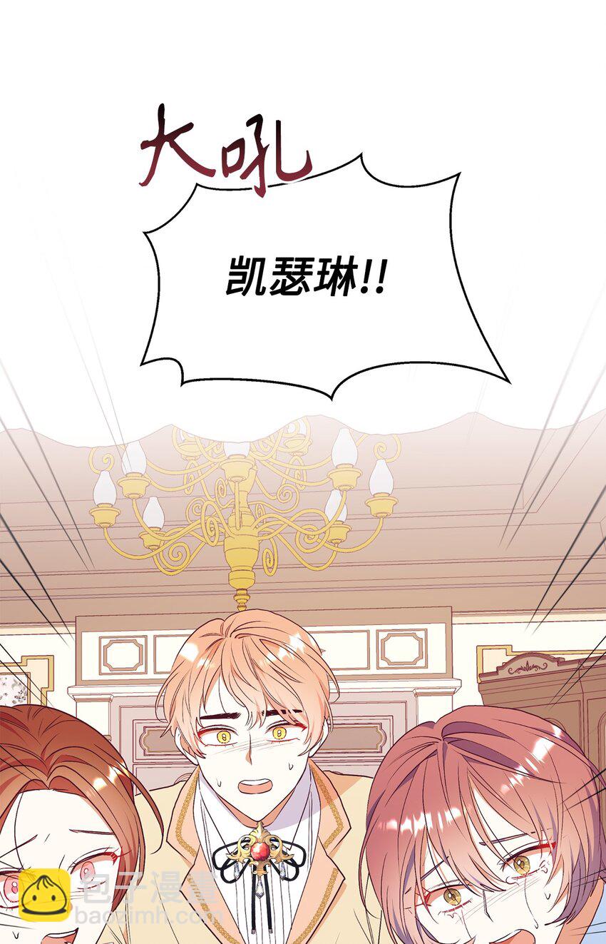 64 风波平息(1/2)-第65话