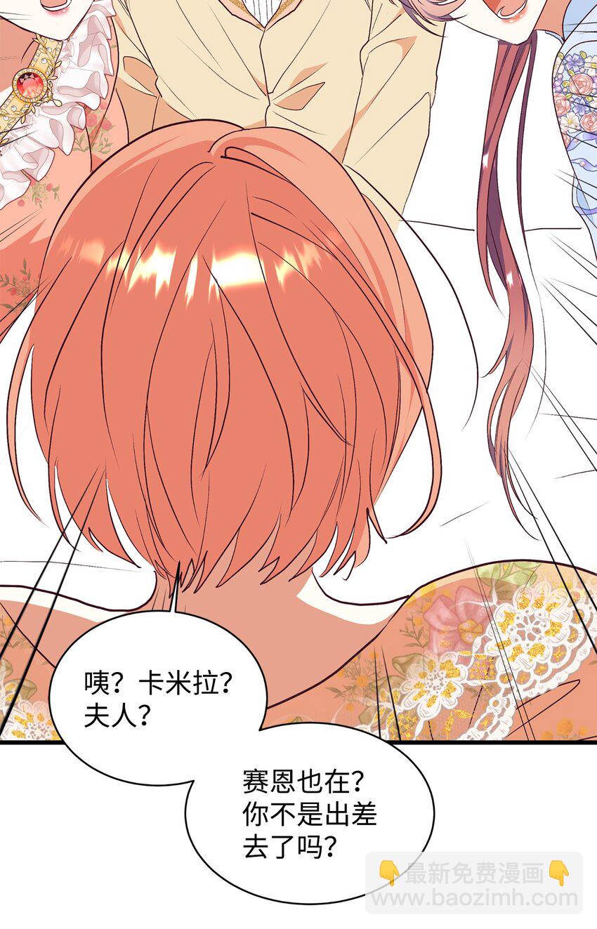 64 风波平息(1/2)-第65话