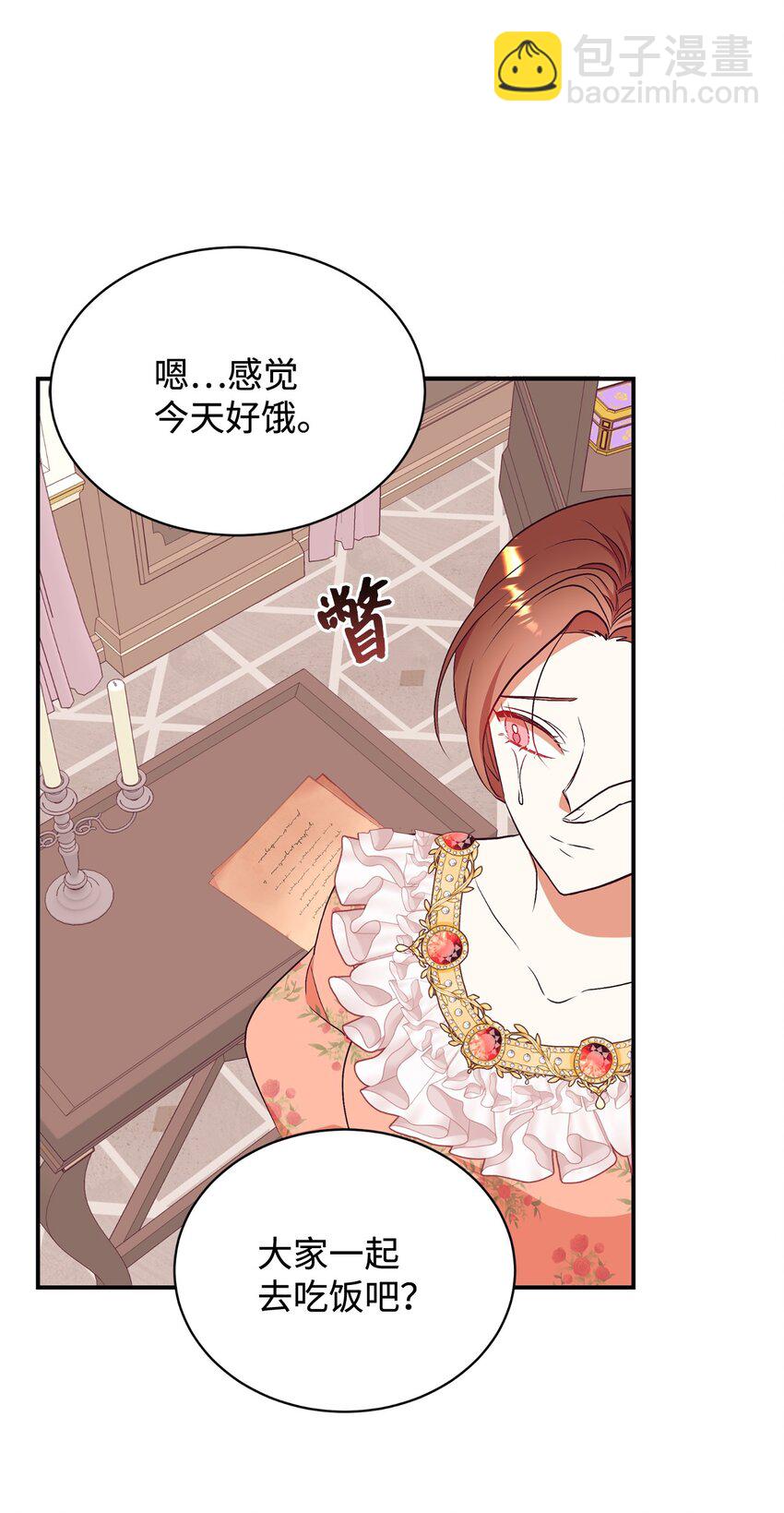 64 风波平息(1/2)-第65话