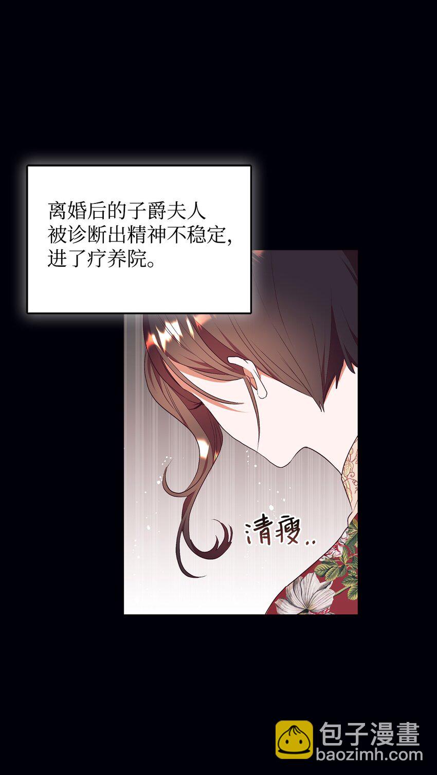 64 风波平息(1/2)-第65话