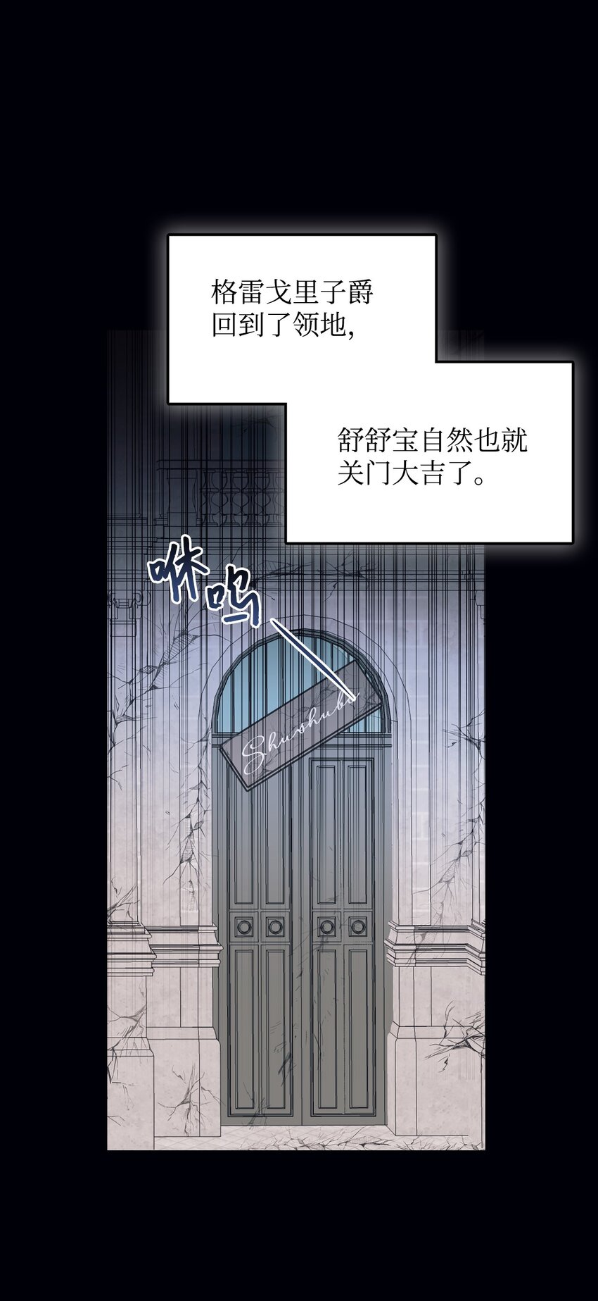 64 风波平息(1/2)-第65话