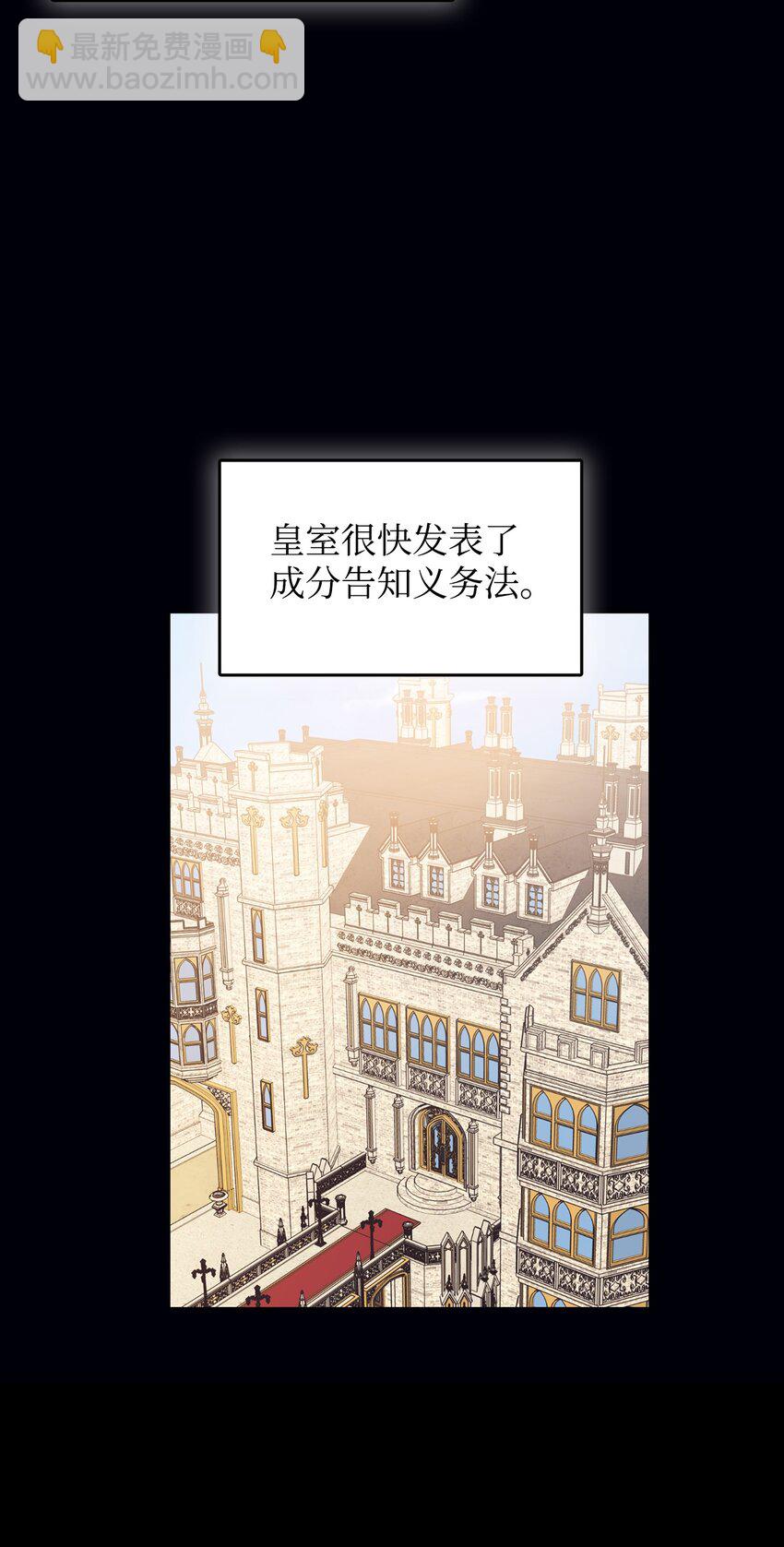 64 风波平息(1/2)-第65话