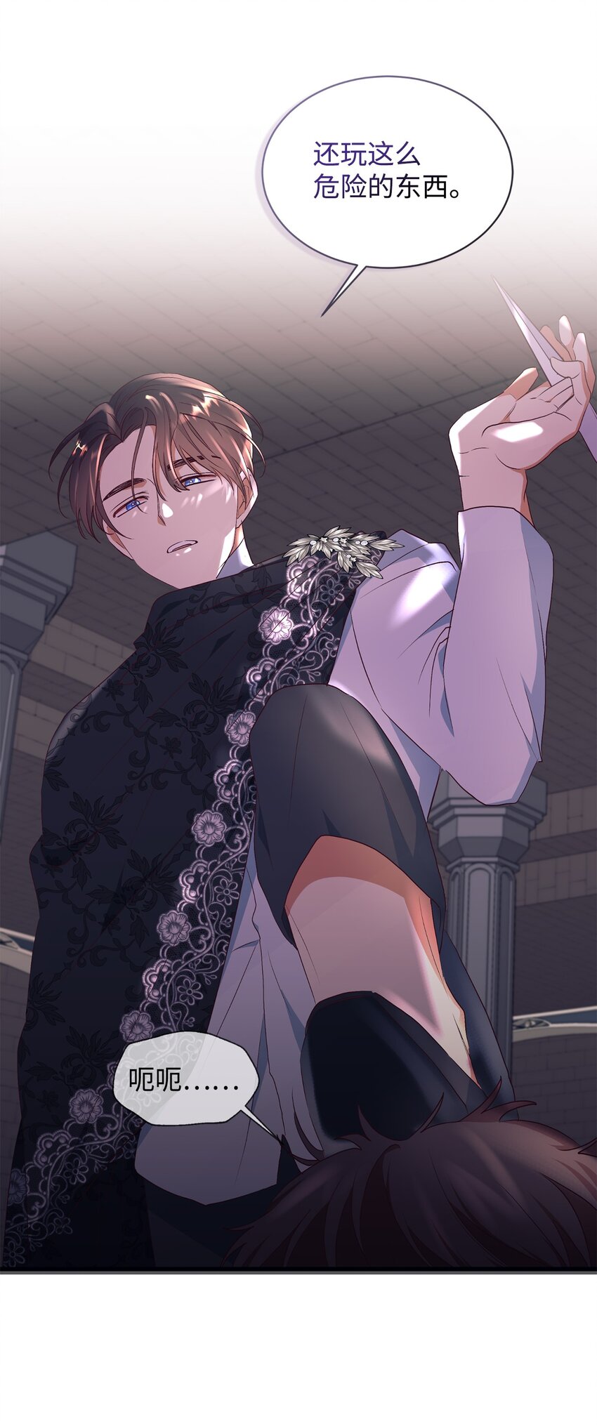 64 风波平息(1/2)-第65话