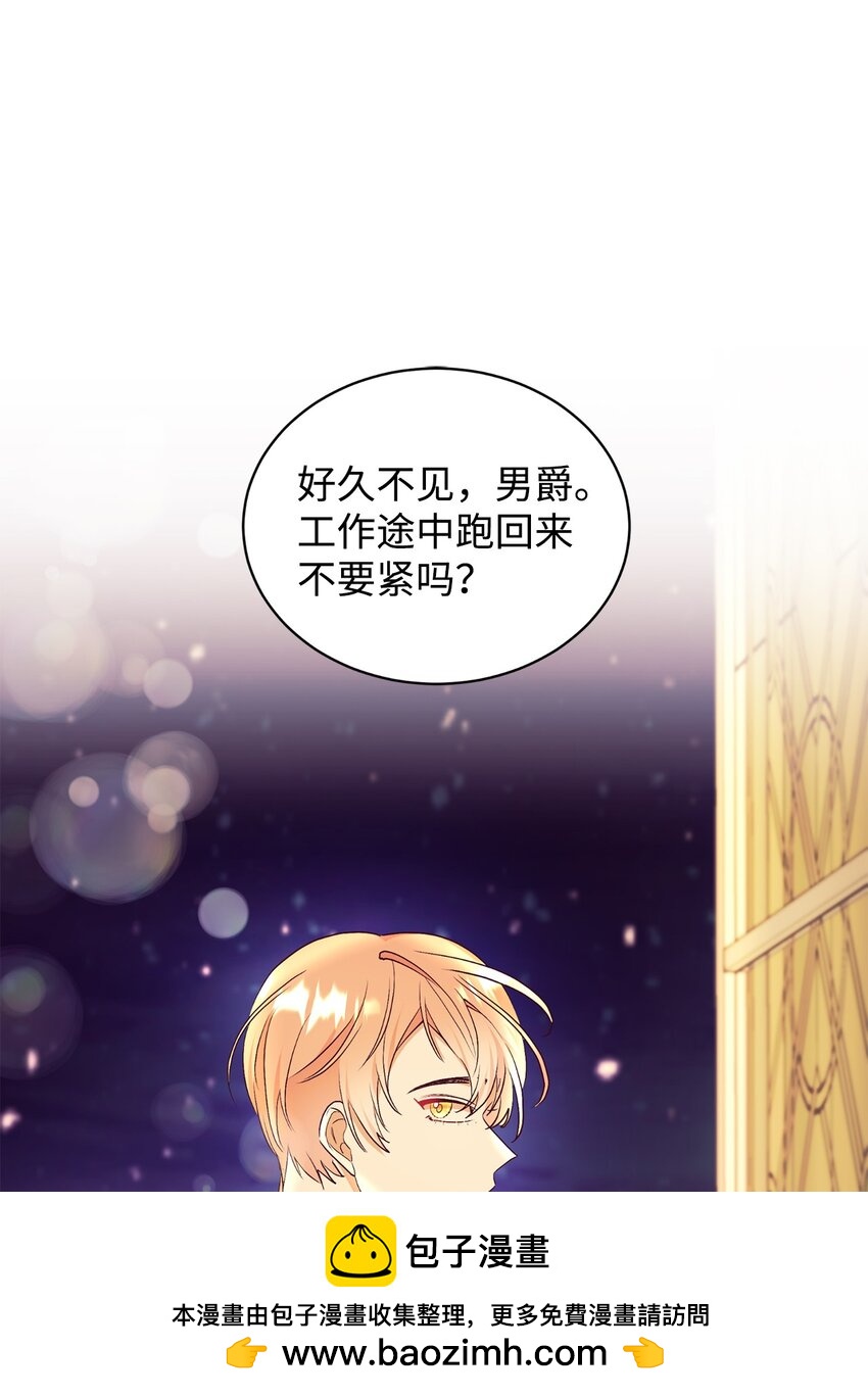 64 风波平息(1/2)-第65话