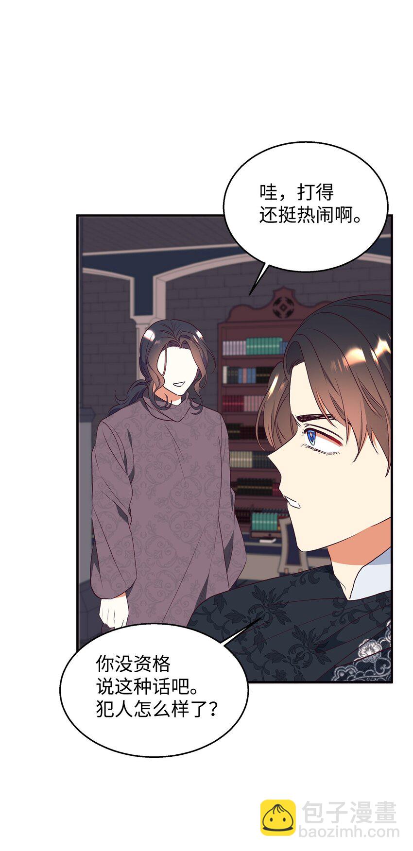 64 风波平息(1/2)-第65话