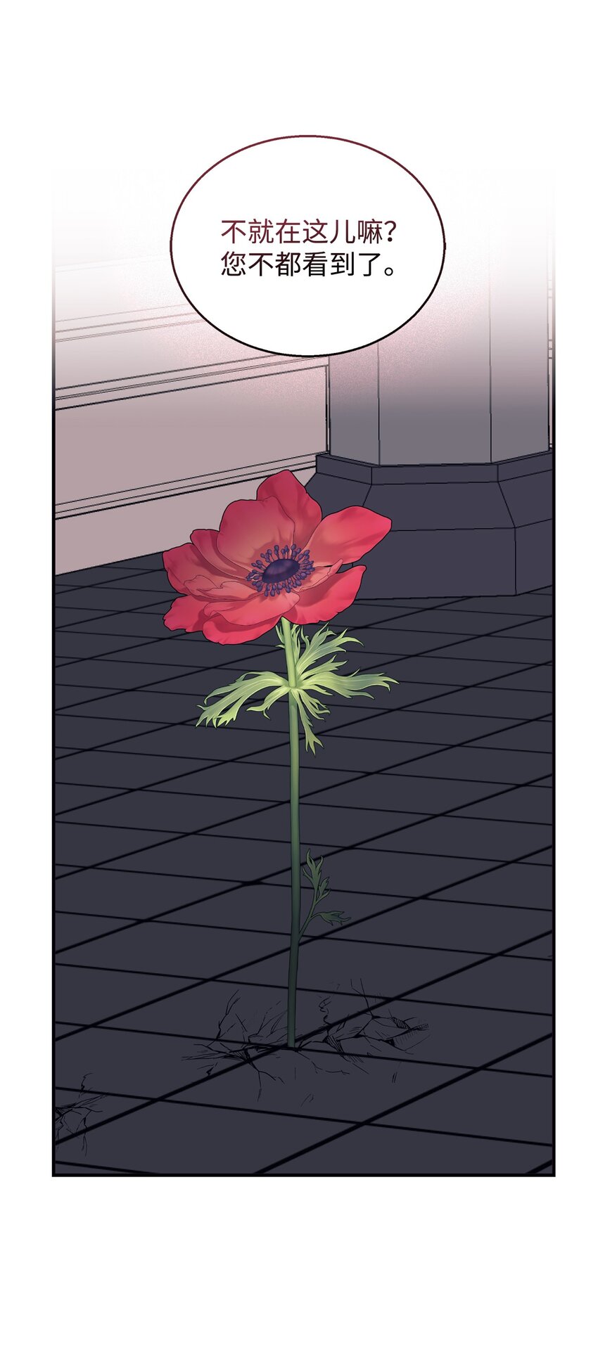 64 风波平息(1/2)-第65话