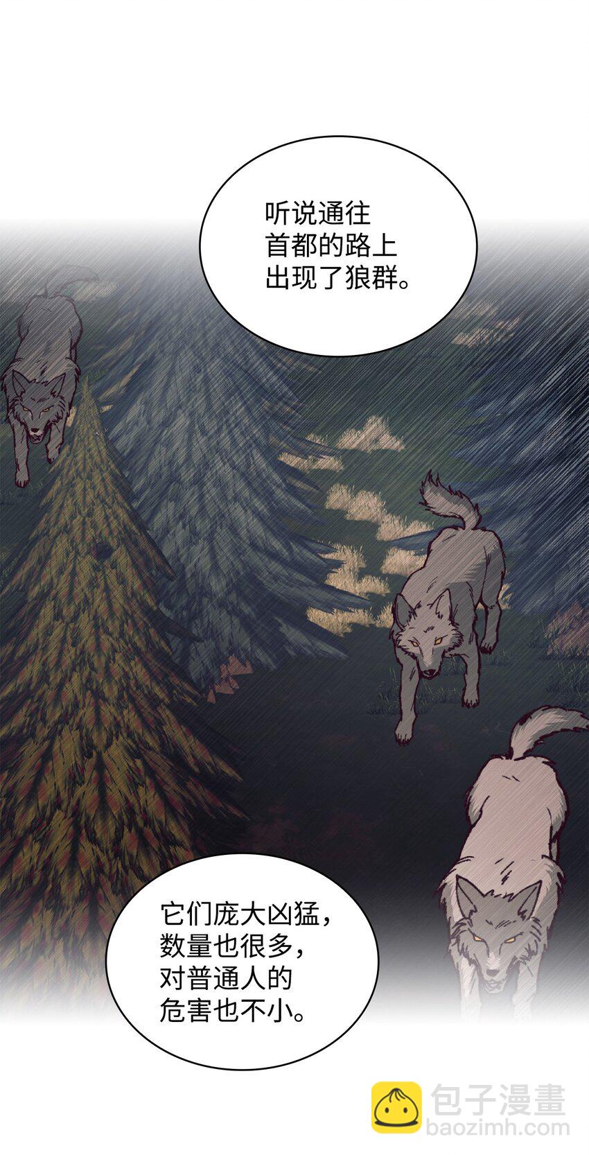 66 婚前焦虑(1/2)-第67话