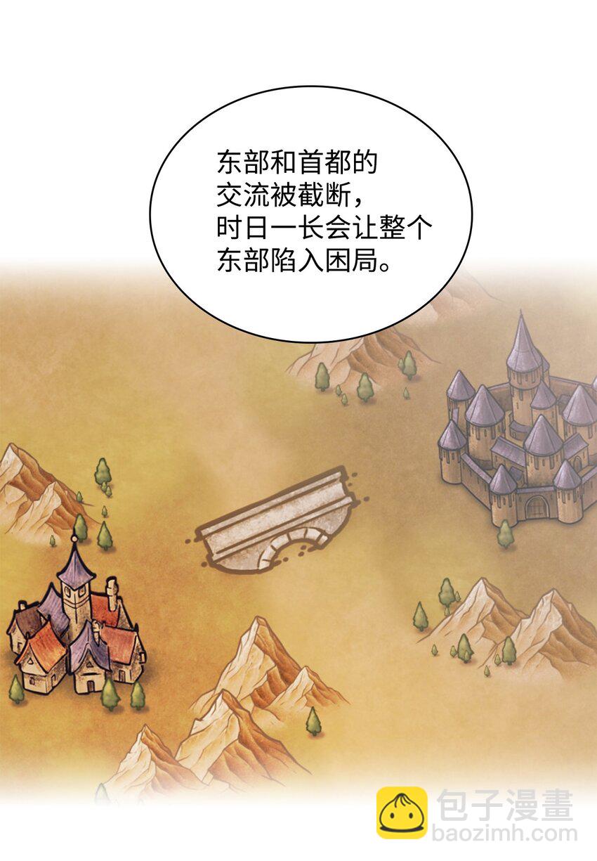 66 婚前焦虑(1/2)-第67话