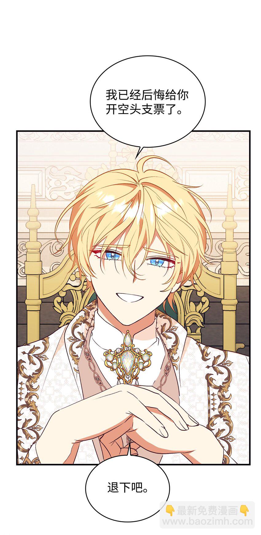 66 婚前焦虑(1/2)-第67话