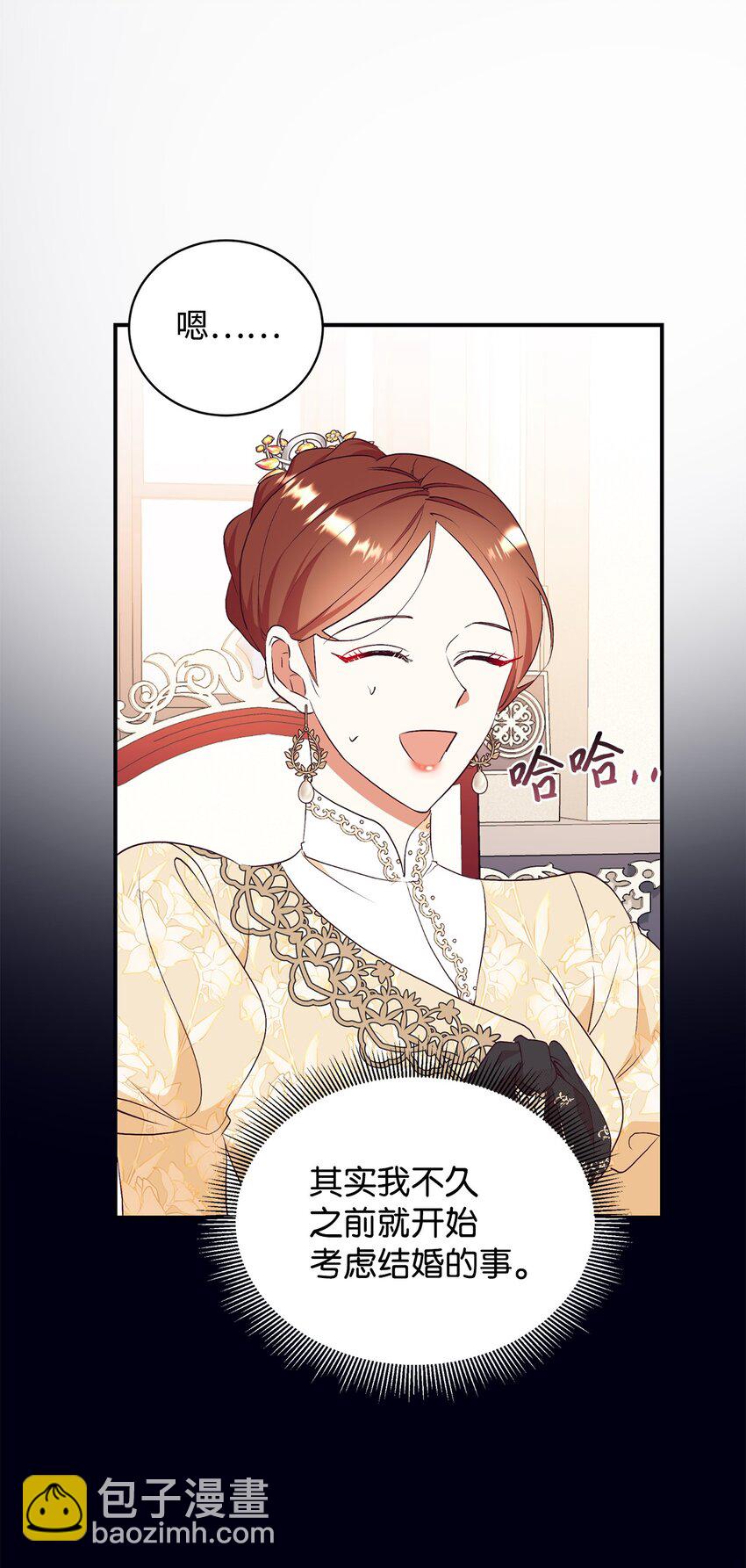 66 婚前焦虑(1/2)-第67话