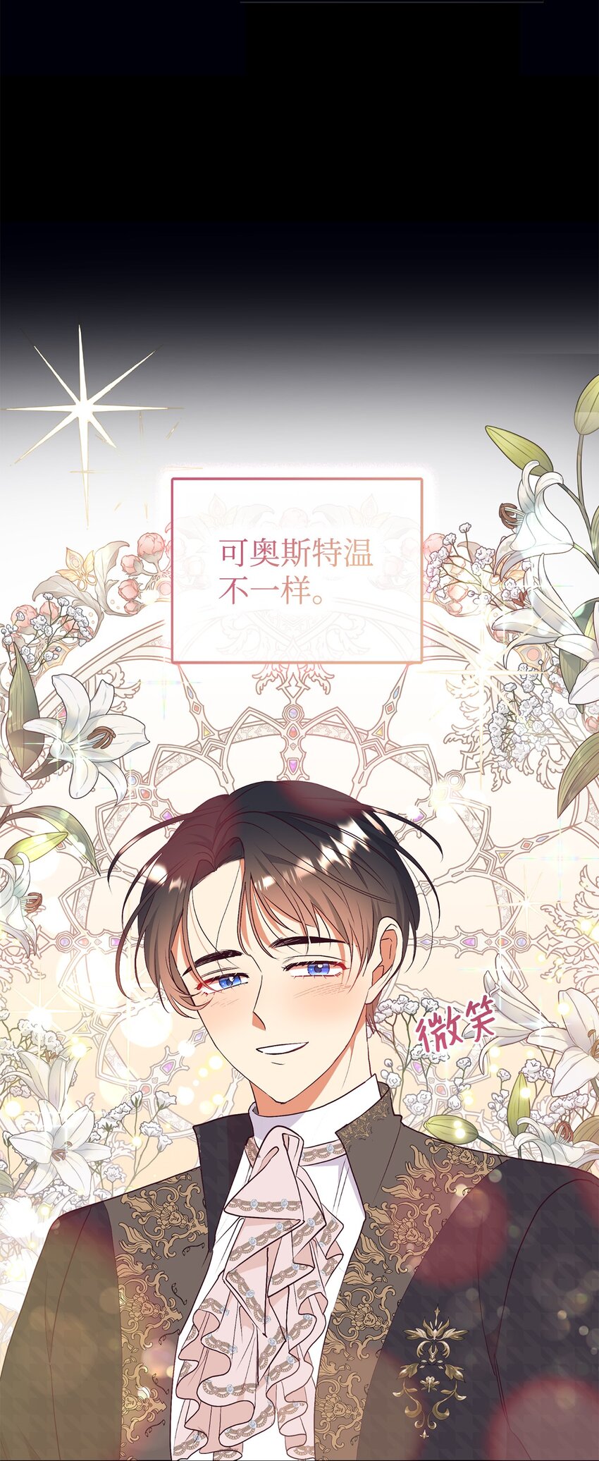 66 婚前焦虑(1/2)-第67话