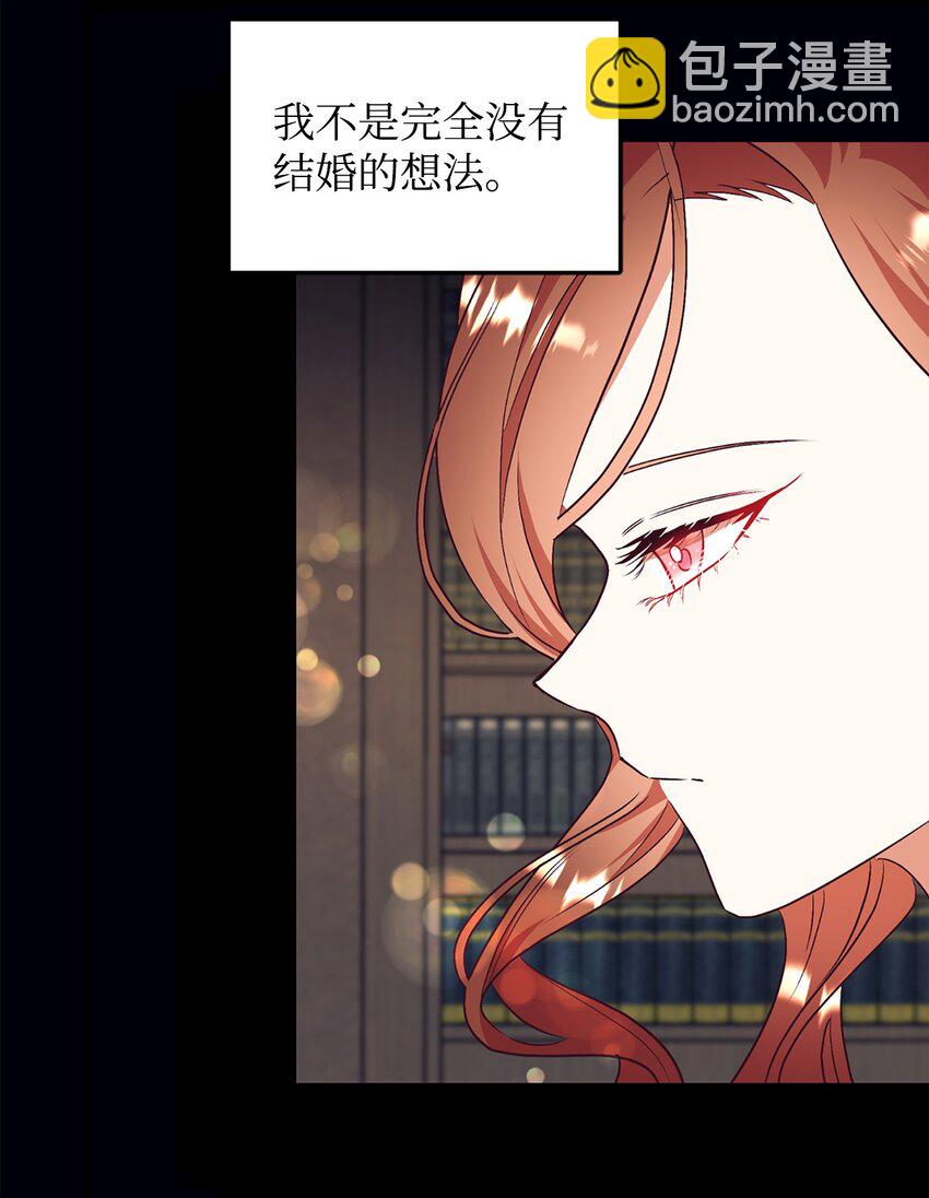 66 婚前焦虑(1/2)-第67话