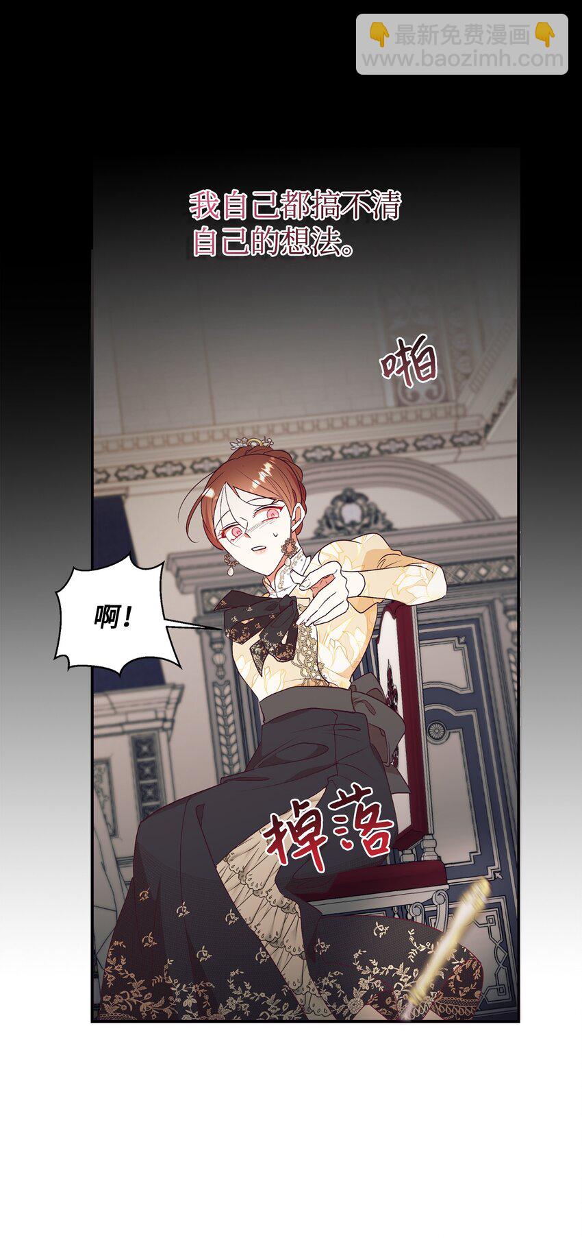 66 婚前焦虑(1/2)-第67话