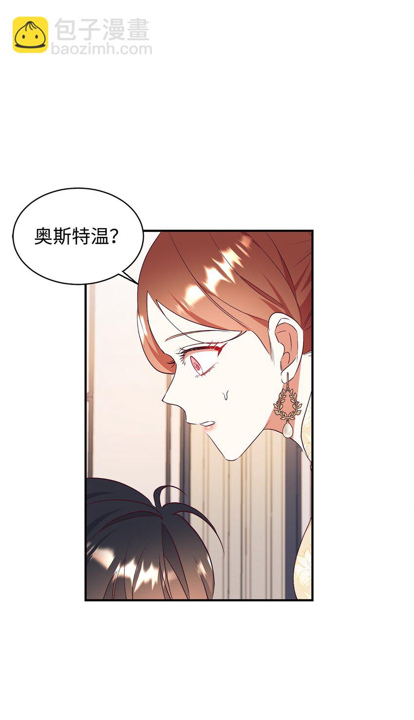 66 婚前焦虑(1/2)-第67话