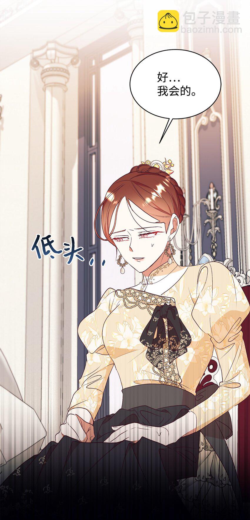 66 婚前焦虑(1/2)-第67话