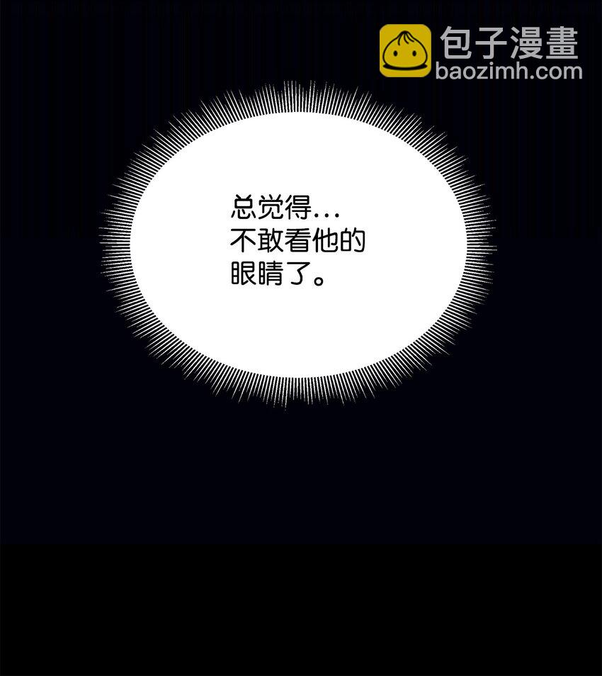 66 婚前焦虑(1/2)-第67话