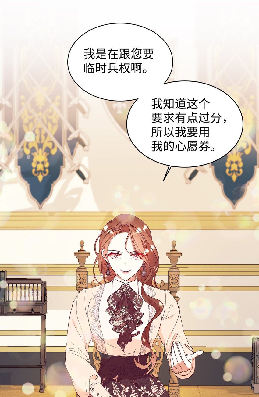 66 婚前焦虑(1/2)-第67话