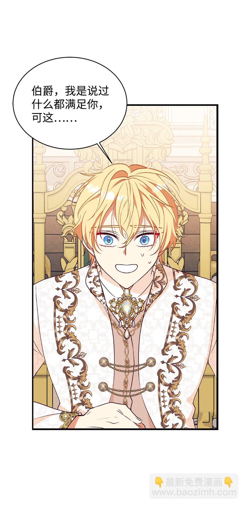 66 婚前焦虑(1/2)-第67话