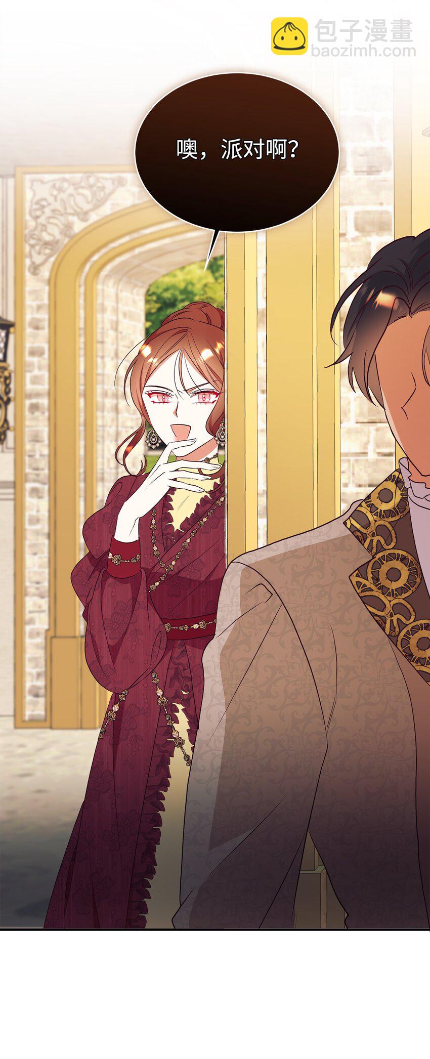 68 结婚宣言(1/2)-第69话