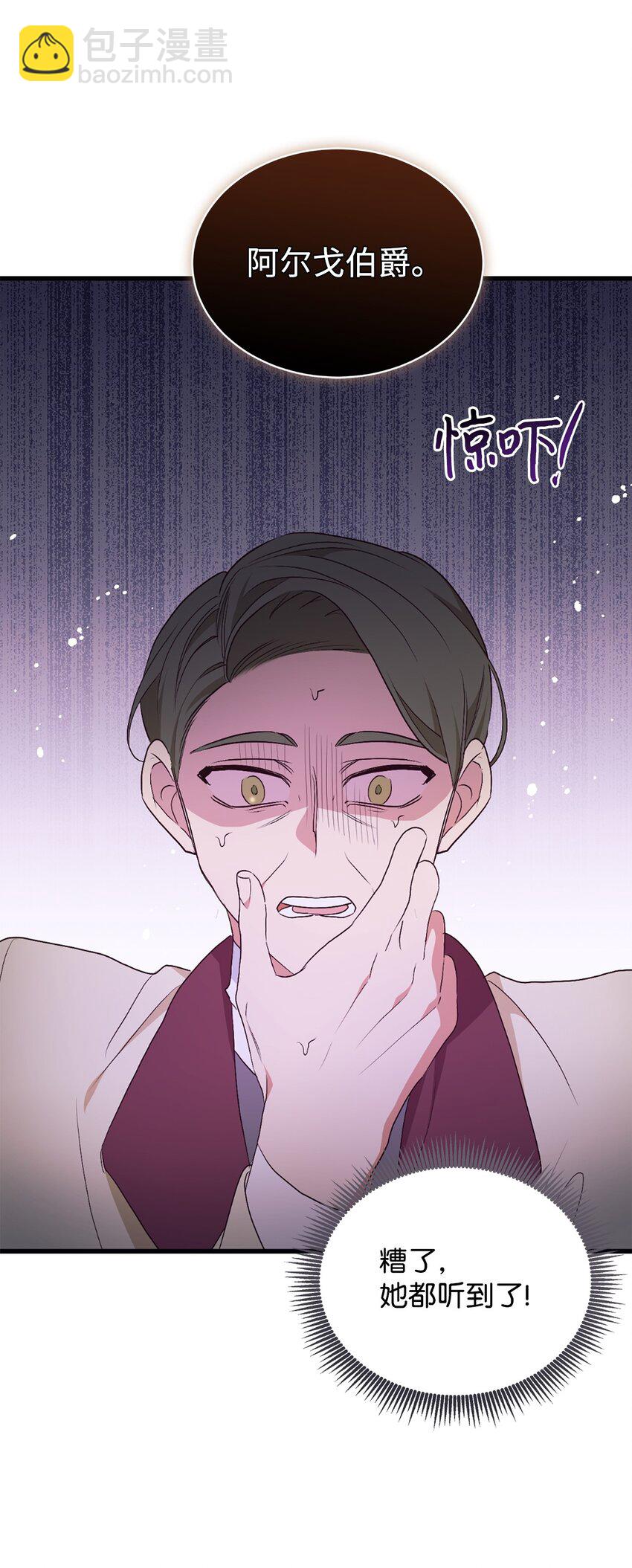 68 结婚宣言(1/2)-第69话