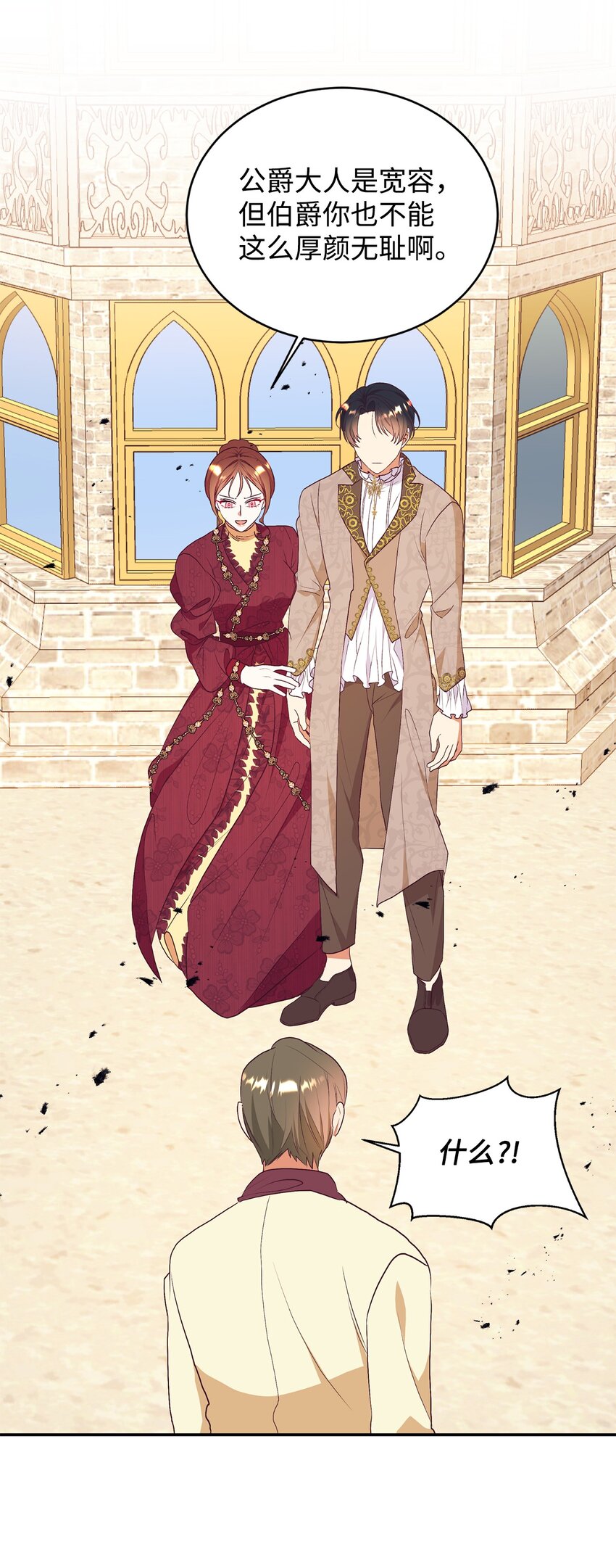 68 结婚宣言(1/2)-第69话