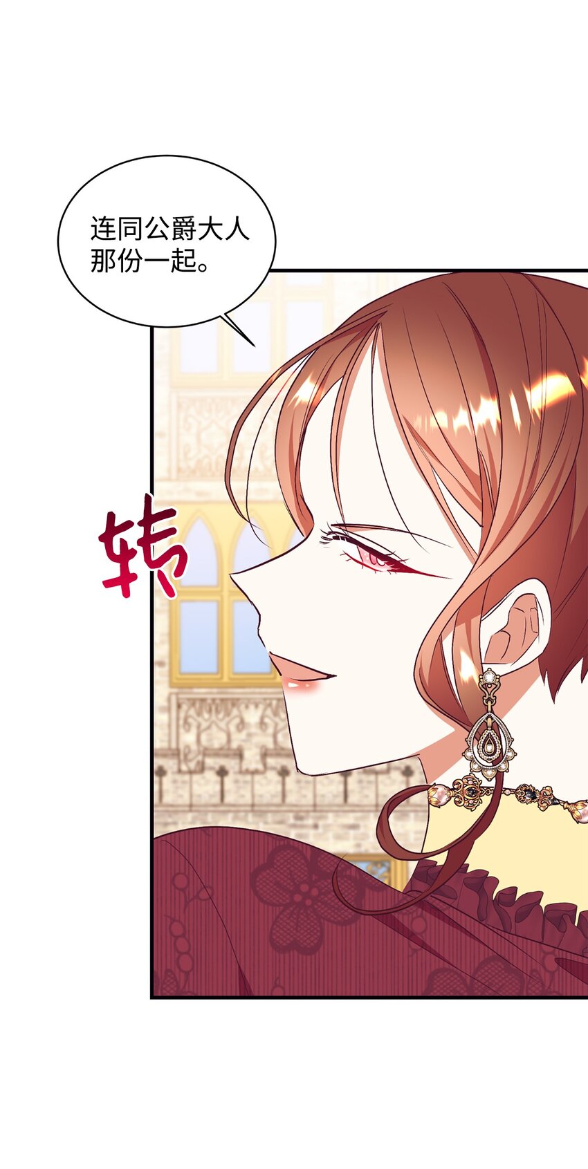 68 结婚宣言(1/2)-第69话