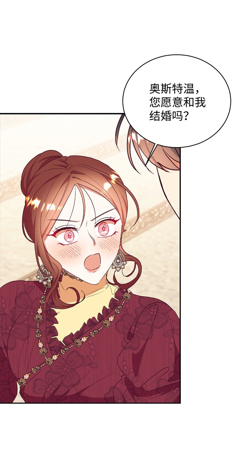 68 结婚宣言(1/2)-第69话