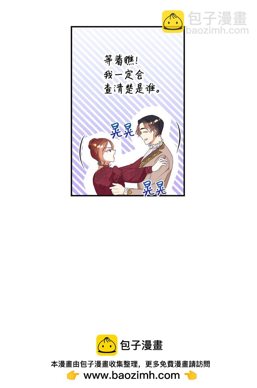 68 结婚宣言(1/2)-第69话