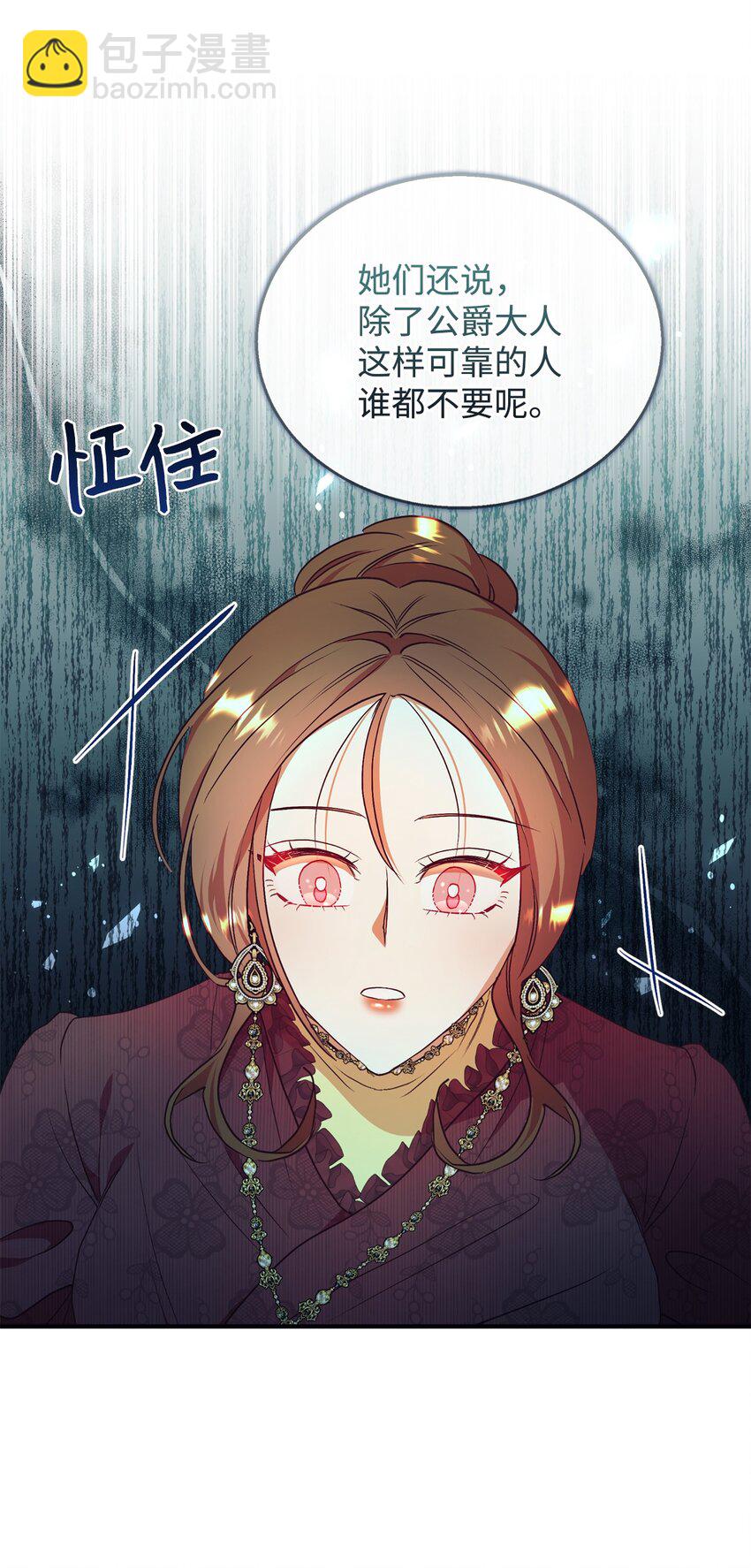 68 结婚宣言(1/2)-第69话