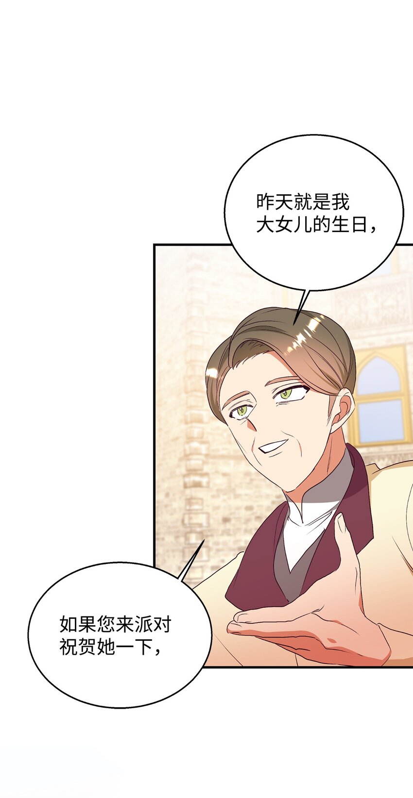 68 结婚宣言(1/2)-第69话