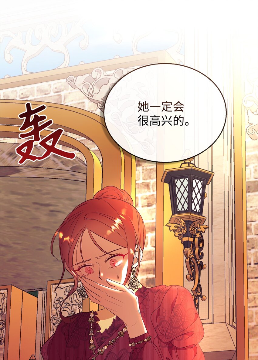 68 结婚宣言(1/2)-第69话