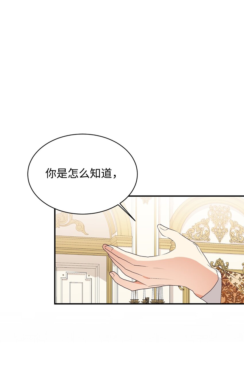 70 黄金堆里的书(1/2)-第71话