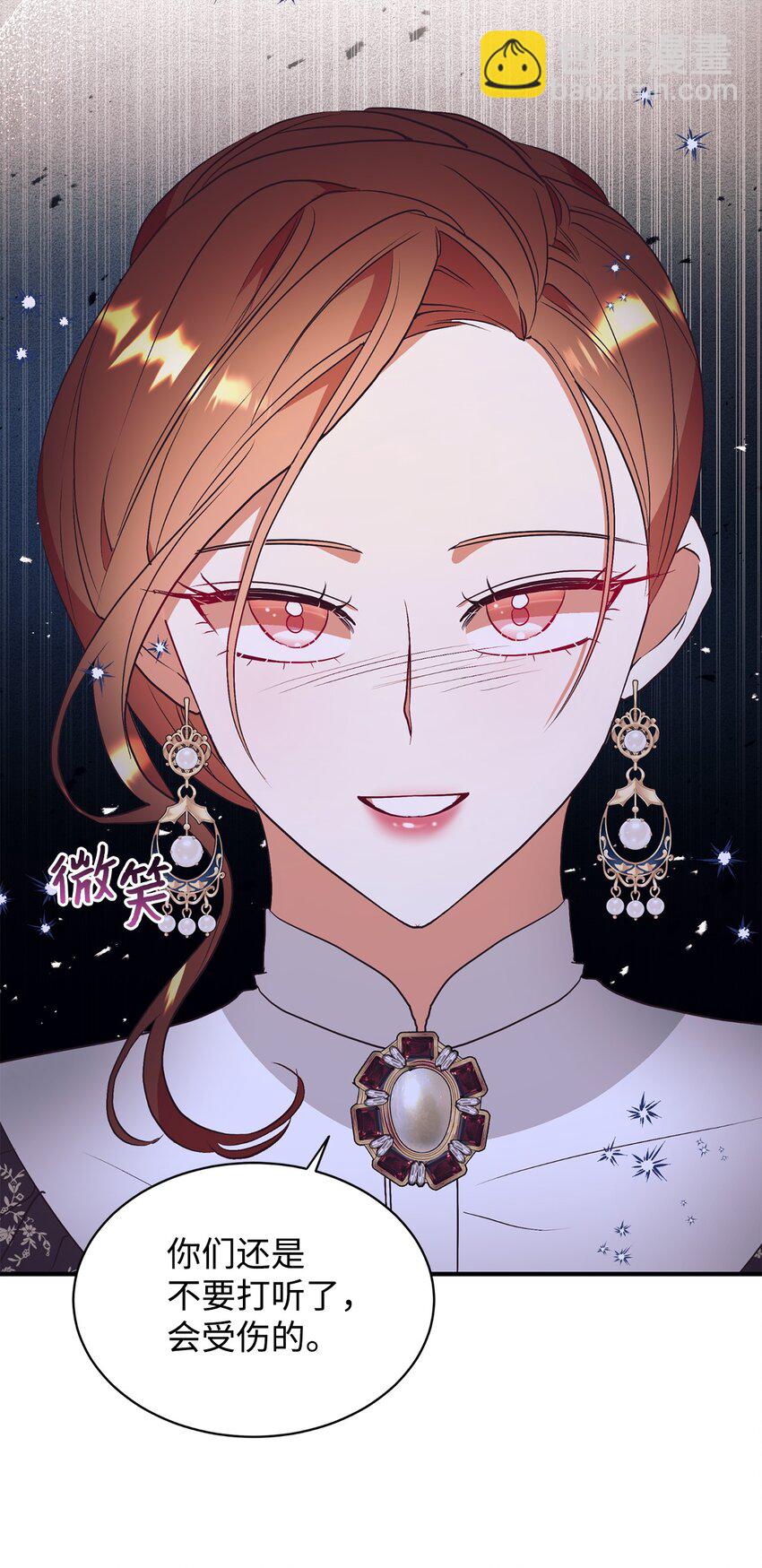 70 黄金堆里的书(1/2)-第71话