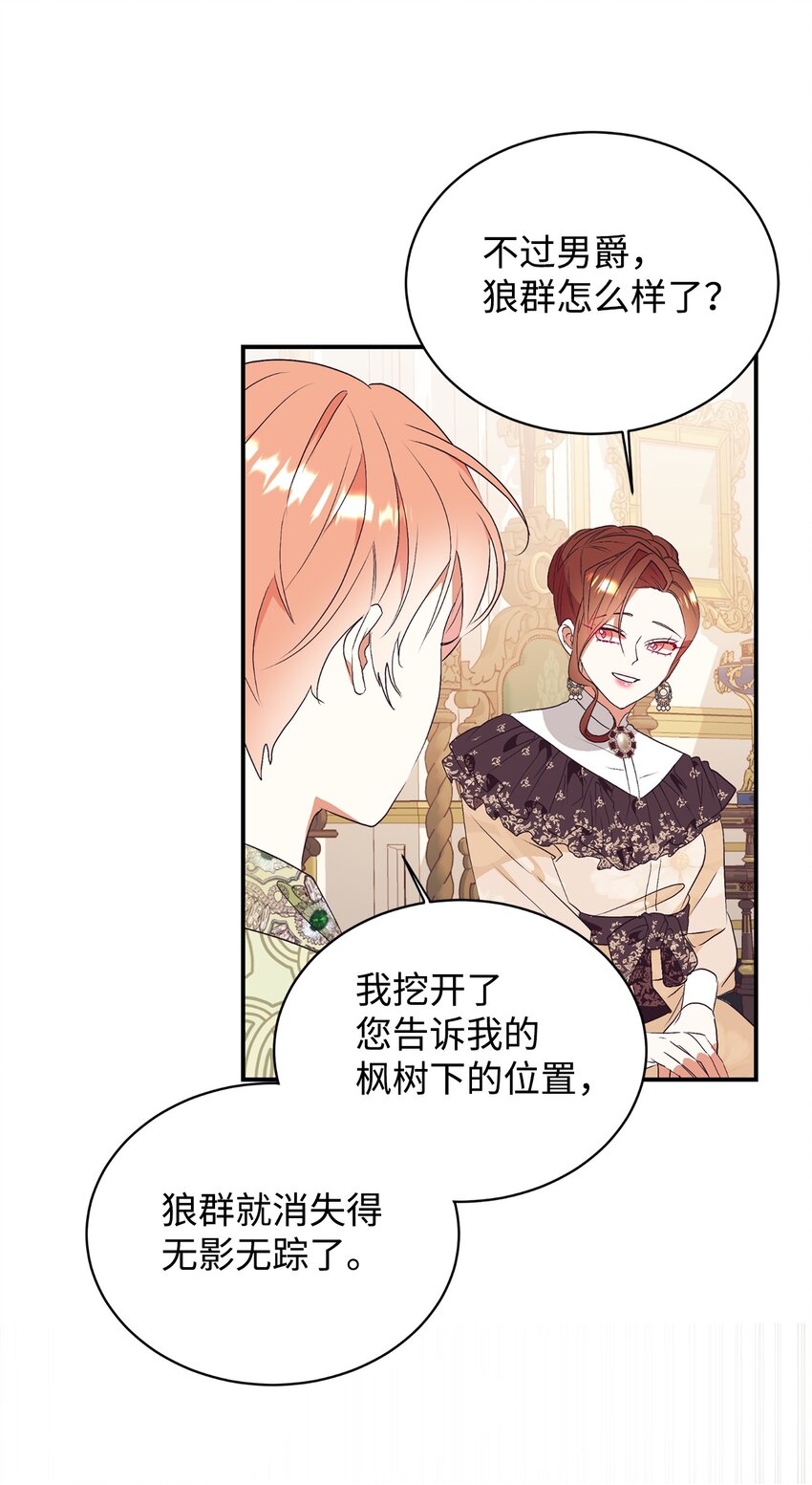 70 黄金堆里的书(1/2)-第71话