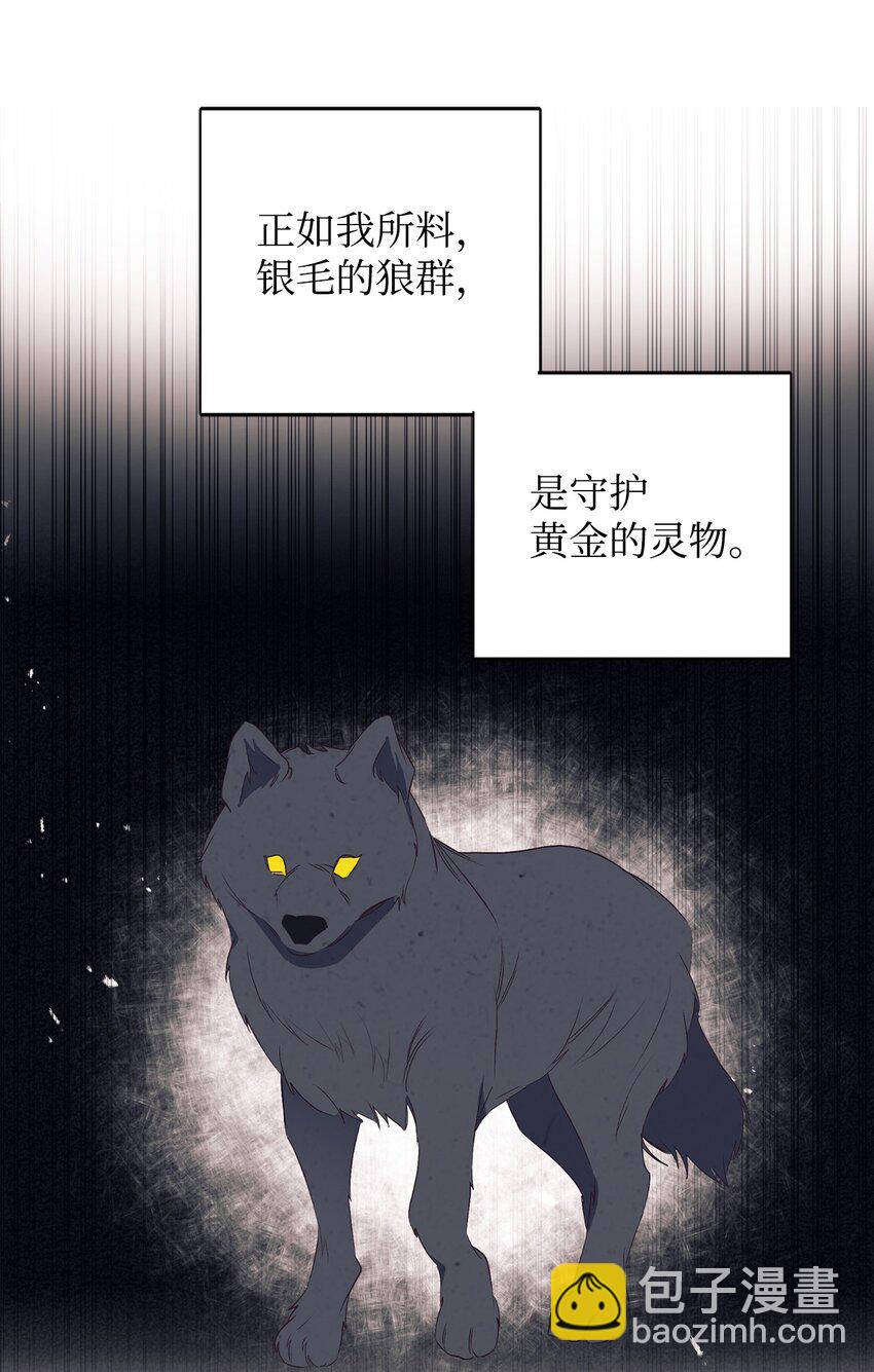 70 黄金堆里的书(1/2)-第71话