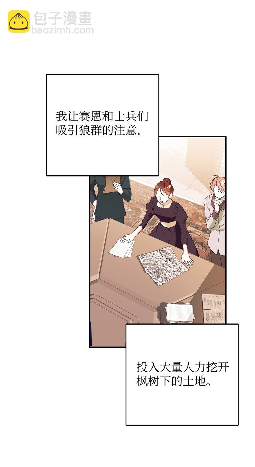 70 黄金堆里的书(1/2)-第71话