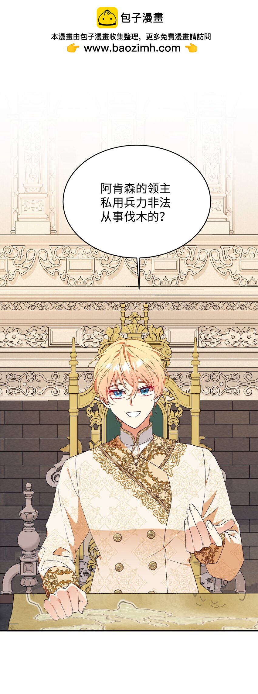 70 黄金堆里的书(1/2)-第71话